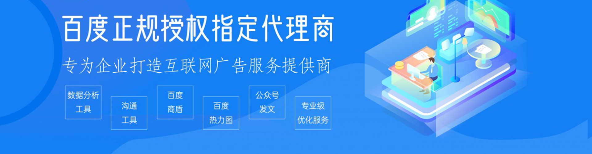 陈仓百度广告竞价