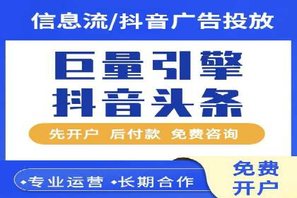 探索信息流广告行业的多维度投放策略：网易云课堂案例