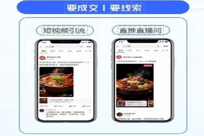 百度竞价广告费用构成解析及案例
