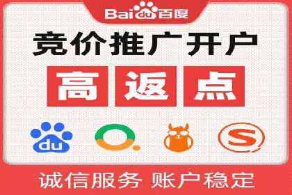 信息流广告代运营公司案例精选